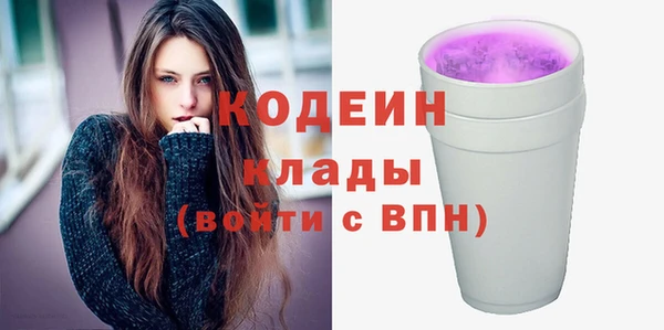 стафф Верея