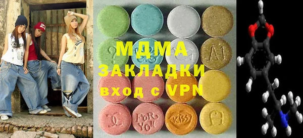 ECSTASY Верхний Тагил